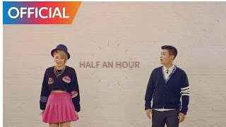 알맹 (Almeng) - 반시간 (Half an Hour) MV