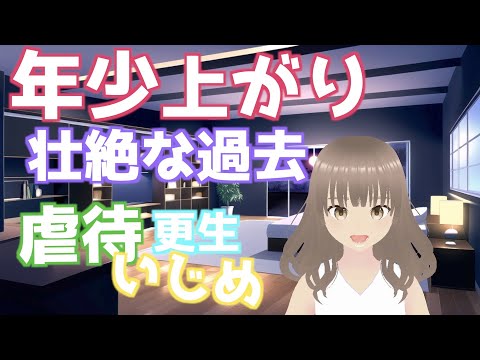 虐待等で崩壊した家庭の相談に経験者が乗ります イメージ1