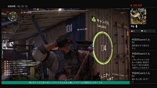 まったり配信 ディビジョン2 レベル上げ！ #6 ハルがきた配信