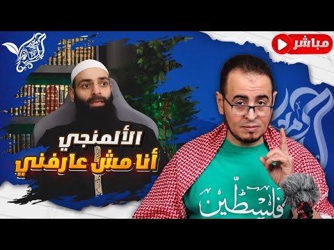 سيد التناقضات: تكفير السيوطي والتراجع في النووي والأزهر