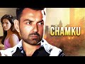 Chamku Full Movie 4K चमकू 2008 Bobby Deol Priyanka Chopra Riteish Deshmukh Danny Denzongpa
