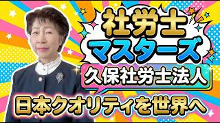 【低資金で海外展開】日本にいながら始める海外スモールビジネスのリアル