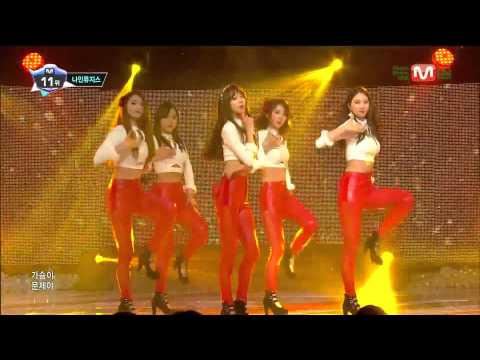 엠카운트다운글루GLUE