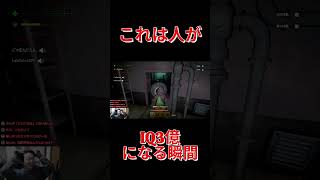 親方!!顔に爆弾が!!　#あかおに #朱鬼 #ゲーム実況#ミメシス