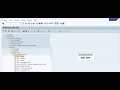 SAP FICO Bank Key In SAP