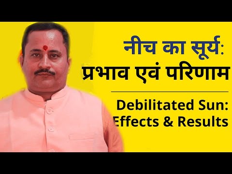 Surya Neech Hone Se Kya Hota hai