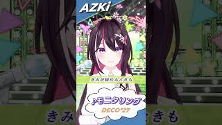 【AZKi】♪モニタリング/DECO*27【歌枠切り抜き】#shorts