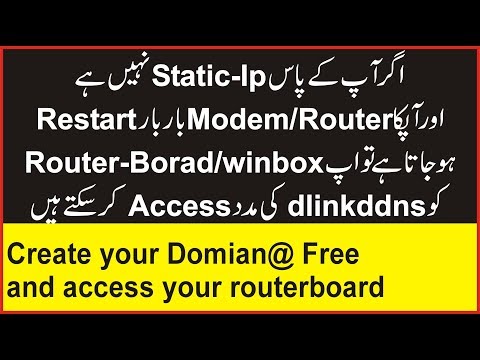 Mikrotik Tutorial 37 dlinkddns access your Winbox Or Routerboard  in Hindi & Urdu
