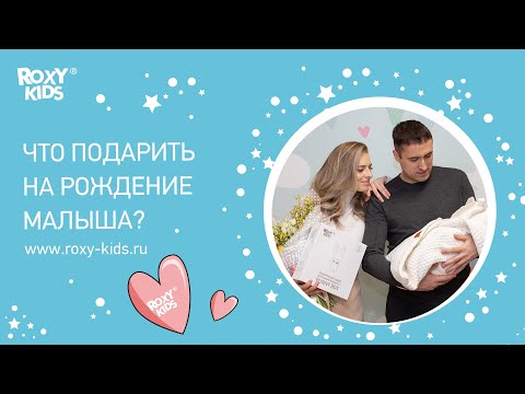 Миниатюра изображения товара Подарочный набор Roxy-Kids Bunny Box для новорожденного / RGF-00 (10 предметов)