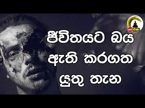 Olaganwaththe Chandasiri Thero - 2023 06 12