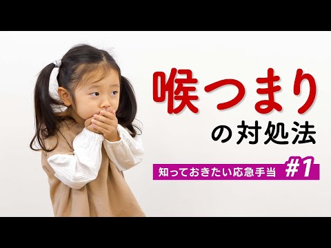 猫の窒息 - 症状と対処法?