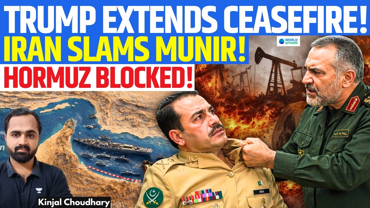 Trump Extends Ceasefire, Iran Targets Pakistan’s Army Chief Asim Munir! Hormuz Still Blocked! Kinjal