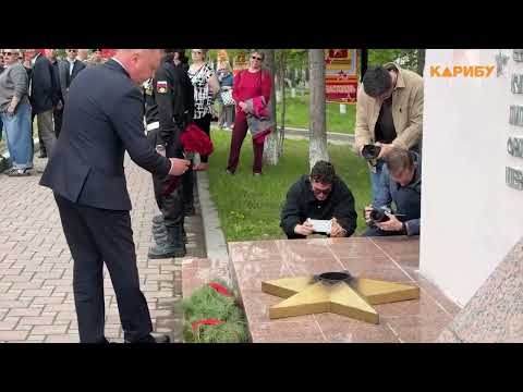 День памяти и скорби в Магадане