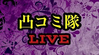 モバイルレジェンド～アボ、グィネヴィアがきてる～