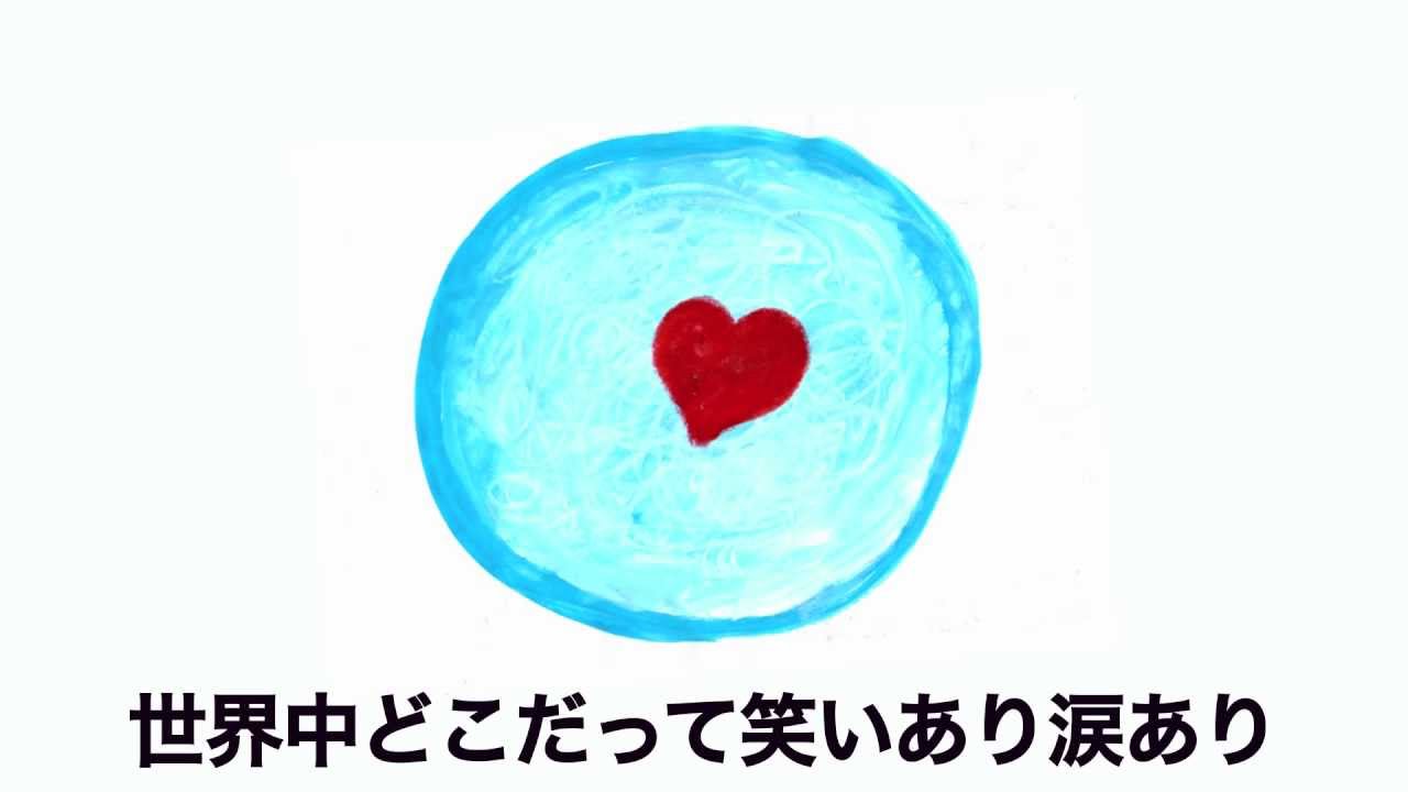 小さな世界【外国民謡】【世界の童謡】