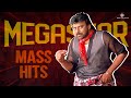 Megastar Chiranjeevi Best Mass Songs Mega Musical Hits Andarivaadu Annayya Daddy Tagore