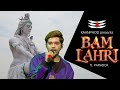 भोलानाथ मेरा ️ दीनानाथ मेरा ️ नीलकंठ म
