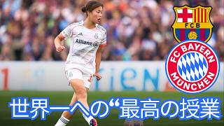 【サッカー日本代表】谷川萌々子、聖地カンプノウで刻んだ「72分間の遺産」。女王バルサに敗れるも、世界が脱帽した20歳の勇気と“世界一”への距離【海外の反応】