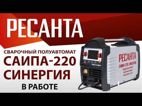Миниатюра изображения товара Горелка сварочная Ресанта САИПА-220 (71/6/3)