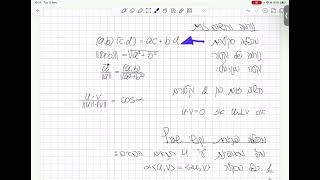 נושא 1 - מכפלה פנימית