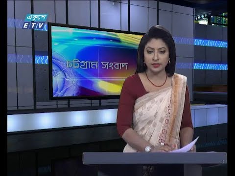 সন্ধ্যা ০৬ টার সংবাদ, ১৬ ফেব্রুয়ারি ২০১৯