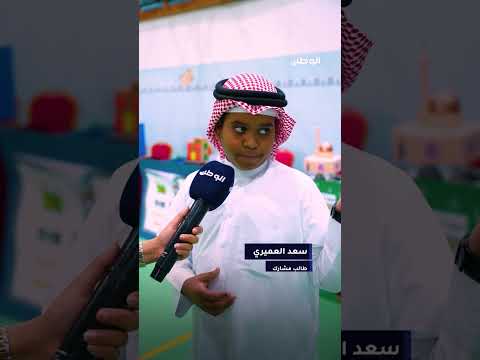 برعاية المهندس أحمد الزايد.. مدارس الإيمان &quot; بنين&quot; تنظم فعالية المباني المقاومة للزلزال معرض &quot;STEAM &quot;