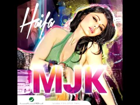 Haifa Wahbe...Kobah | هيفاء وهبي...كوبا