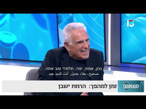 הרמת ישבן