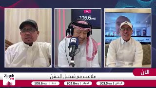 العمري: أخشى أن يفرط النصر في بطولة آسيا حال تكرار نفس طريقة جيسوس أمام الهلا?