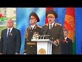 Лукашенко: независимость Беларуси основана на заслугах поколения победителей 