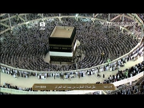 HD| 5th Dul Hijjah 1434-2013 Makkah Maghrib Sheikh Juhany