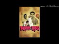 Yeh Galiya Yeh Chaubara MP3 Song Movie Prem Rog
