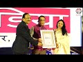Sai Ayush Ayurveda Hospital Gets Recognised In 13th Global Healthcare Awards By Prime TimeMedia