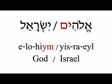 Lecture #22: Hebrew Noun Constructs