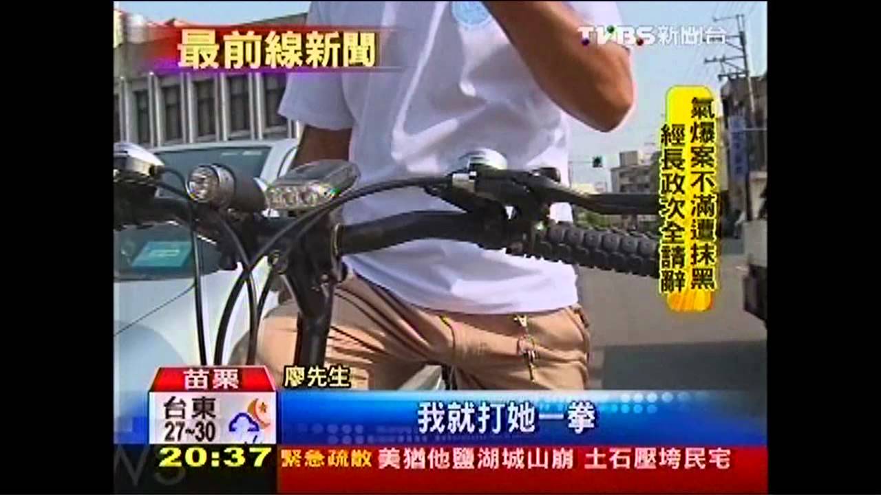 61歲打86歲… 「狹」路相逢男呼嬤巴掌