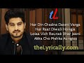 Pagal Lyrics - Gurnam Bhullar | theLyrically.com