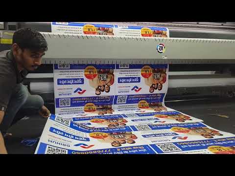 Brand Promotion