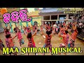 TIKILI NEW SAMBALPURI SHIBANI DULDULI RAPHAKHAL DIST BALANGIR MOB 9938313040 9438828940