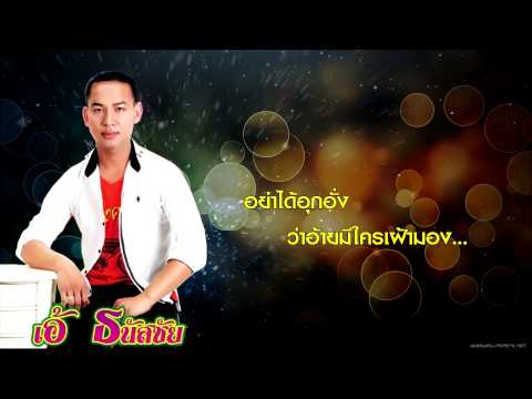 ที่เพิ่มอวัยวะเพศชาย ความคิดเห็น tsinkteral แรง