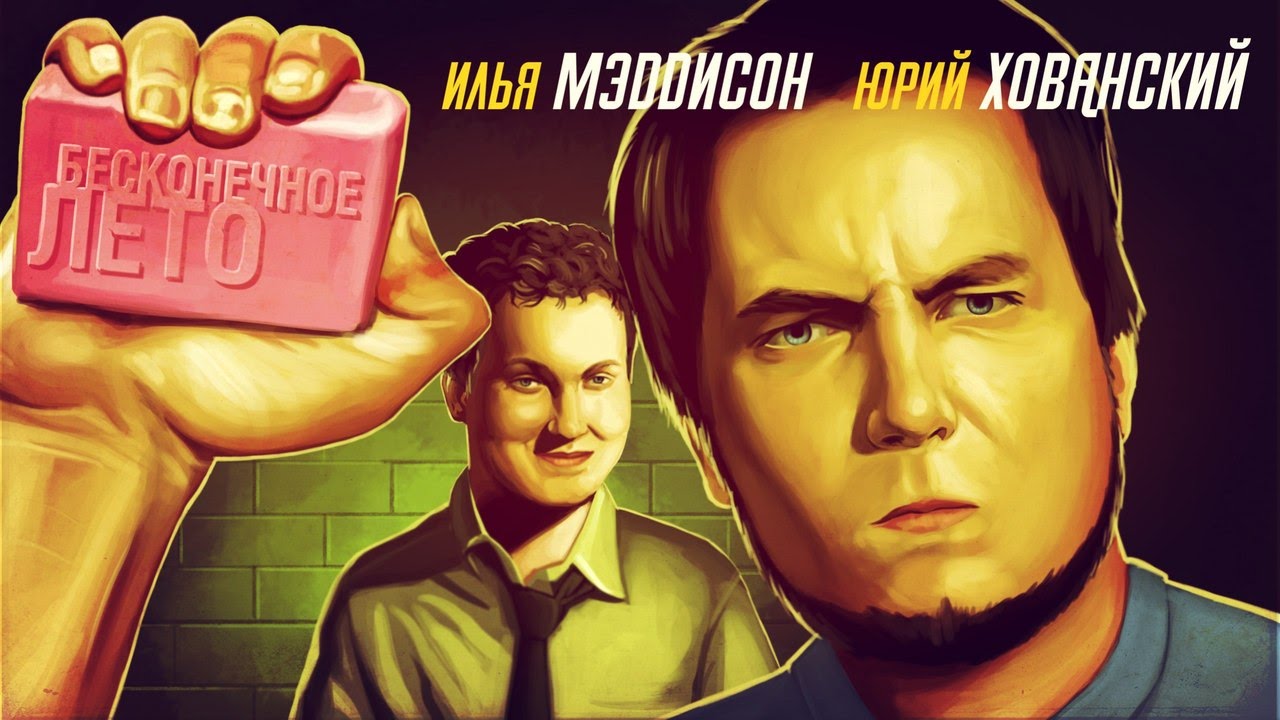 ��������� ����� �� ����� - ��� ������ ����