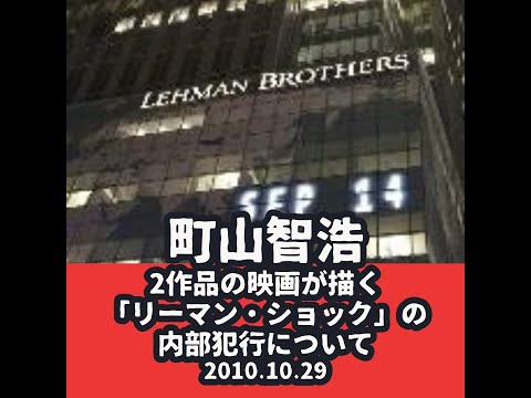 ジョン・ジェームス・リチャード・マクロードについて詳しく解説