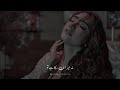 Samjhota Ost Status New Pakistani Drama Song Status Urdu Whatsapp Status