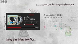 [Vietsub-Kara] 바람인가요 - Brown Eyed Soul