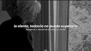 Download lagu ZHOUMI x CHANYEOL - GBGN (Sub Español) mp3