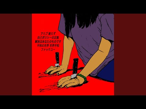 suicide is badass! :)