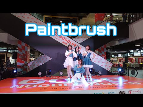 Paintbrush // งาน GOOD NOODLE WORLD // ยูเนี่ยนมอลล์ // 27 ส.ค.2022