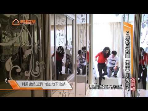 6房格局規劃 美學實用機能宅