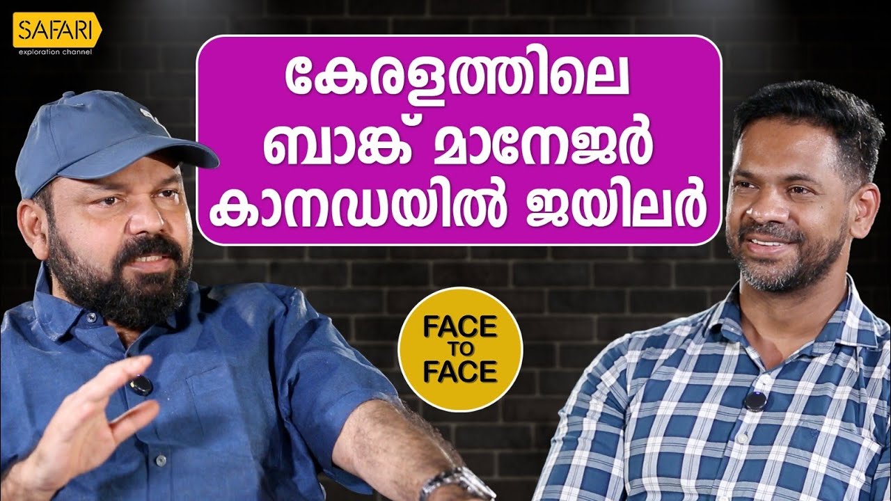 FACE TO FACE | NEIL JOSEPH PART 01 | SANTHOSH GEORGE KULANGARA | SAFARI TV