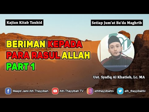Rukun Iman ke 4 - Beriman kepada Rasul Allah Part 1 | Ustadz Syafiq Al Khatieb, Lc. MA