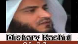 Sura Al-Rahman (Mishary Rashid Al Afasy)